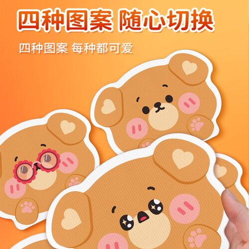 海氏海诺艾暖小熊暖手宝自发热冬天手握暖手宝学生专用取暖神器 - 图0