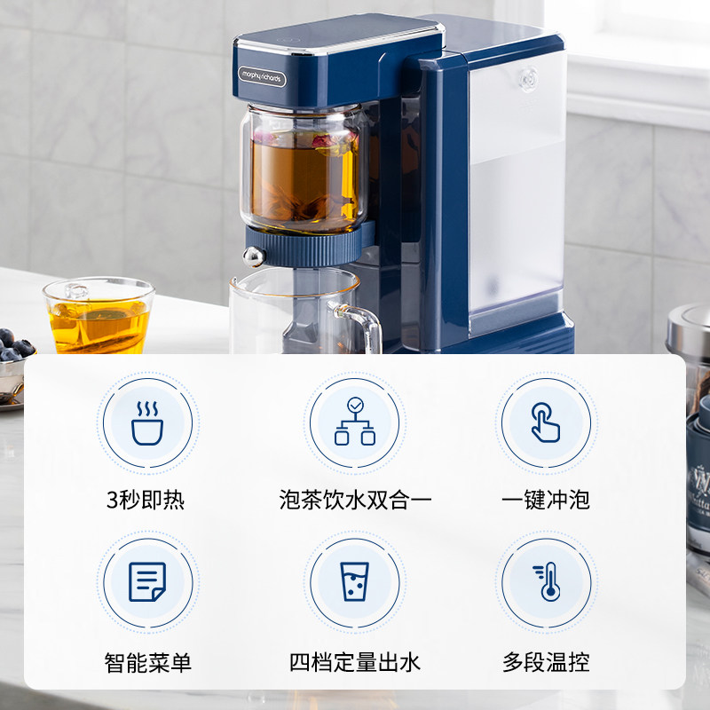 摩飞即热式饮水机煮茶饮机器办公室茶吧机台式小型桌面电热水壶,淘宝优惠券,粉丝福利购,淘宝优惠卷