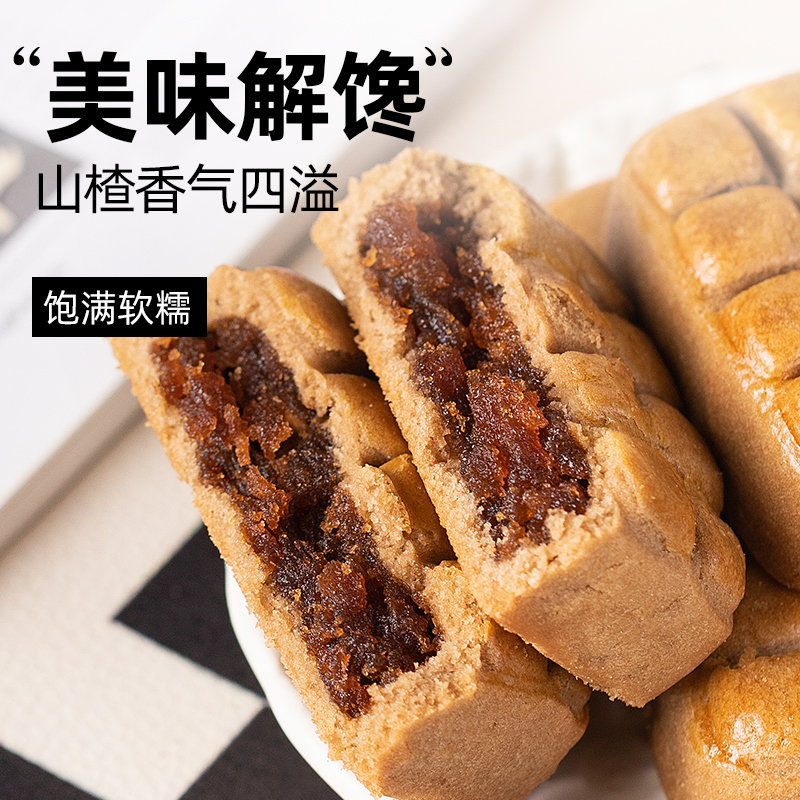 无糖精荞麦山楂果肉酥饼锅盔传统软糕点心面包老人代餐早餐零食品 - 图2