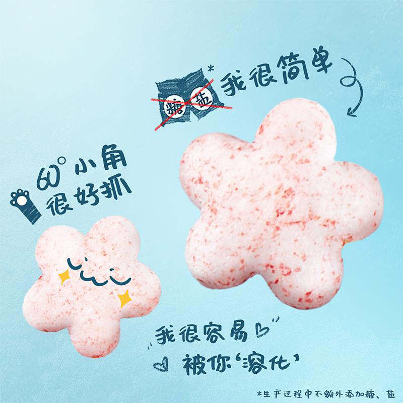 嘉寶嬰幼兒輔食寶寶零食泡芙星享裝多口味小包裝7g*12袋8月齡+_天貓超市_奶粉_輔食_營養品_零食