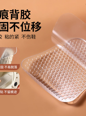 勃肯鞋专用鞋垫足弓支撑足弓垫