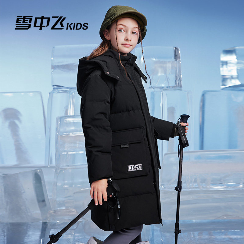 【蓄热】雪中飞kids童装儿童羽绒服男童加厚女童中大童长款羽绒服,淘宝优惠券,粉丝福利购,淘宝优惠卷