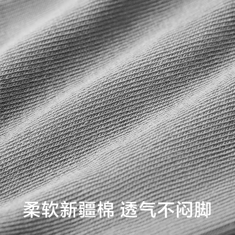 有棵树新疆棉7A抗菌情侣袜无骨高弹柔软透气袜子男女