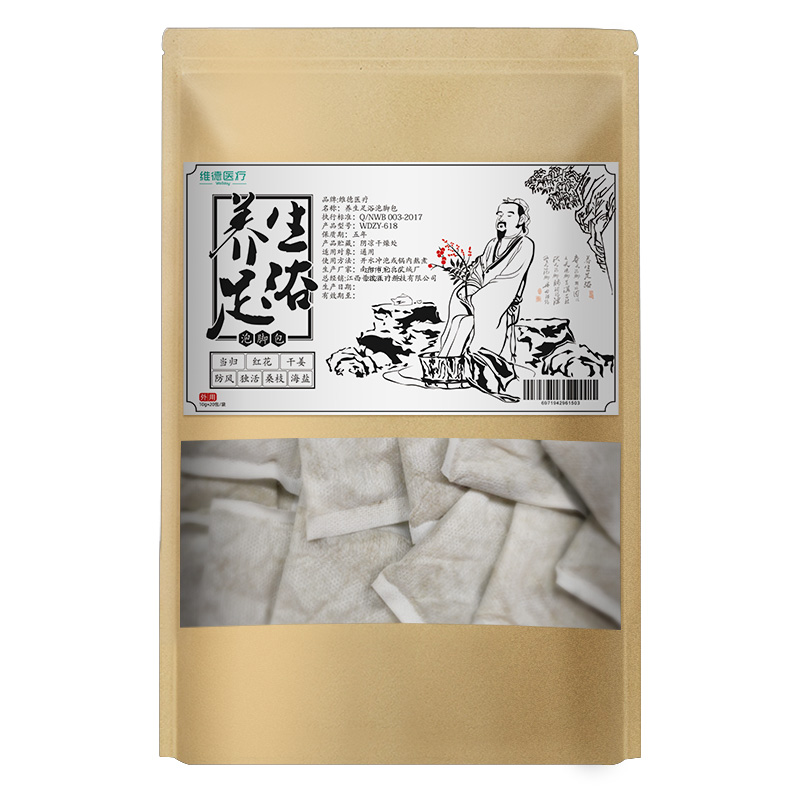 天猫超市维德医疗中药泡脚包20包四季养生三伏祛湿安神助眠多味足浴包1
