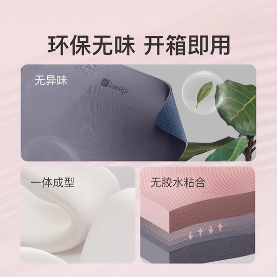 Halten Sie die Yogamatte, die Fitnessmatte, rutschfest und stoßdämpfend, geräuschlos