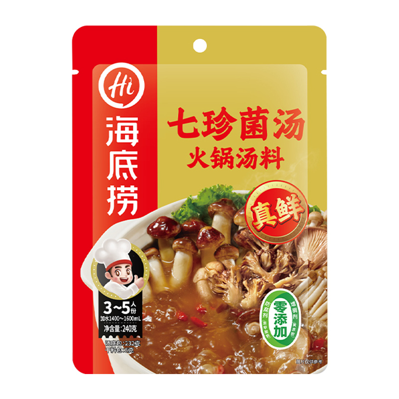 【包邮】海底捞七珍菌汤火锅汤料调味料浓郁调味料火锅底料240g - 图0