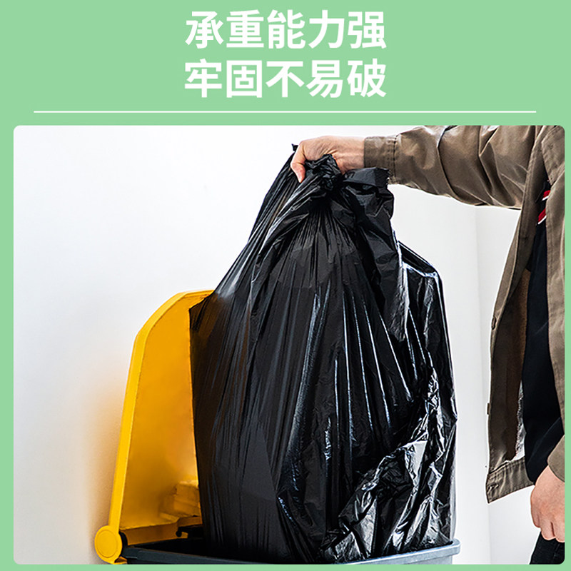 得力垃圾袋物业分类加厚超大平口垃圾袋街边商用大桶环卫塑料袋,淘宝优惠券,粉丝福利购,淘宝优惠卷