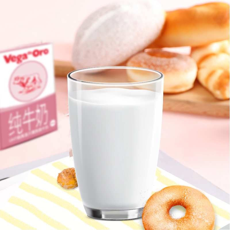 天猫超市【进口】西班牙维加高钙脱脂纯牛奶200ml*12礼盒健康低热量零脂肪2