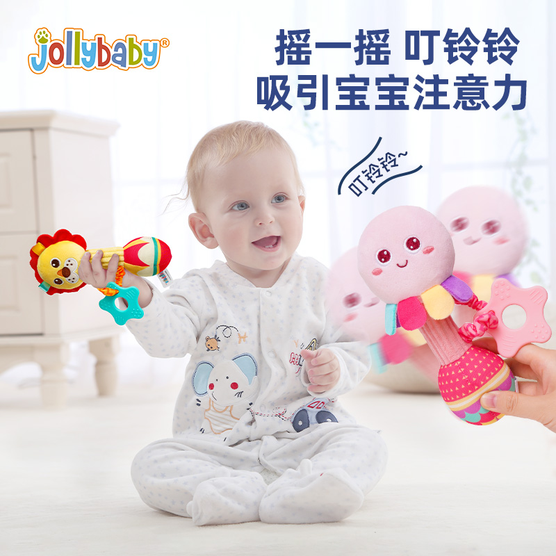 jollybaby宝宝安抚手摇铃新生婴儿响铃玩具益智抓握训练0-6月1岁 - 图3