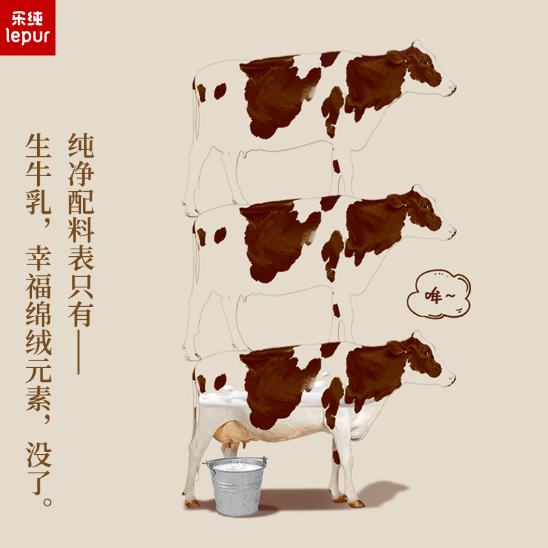 乐纯绵绒牛乳黑巧风味4.0g蛋白营养早餐可可巧克力奶200ml*10盒