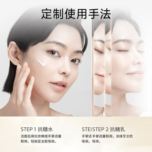 cocochi蔻蔻琪AG抗糖精粹水润肤乳抗老祛黄提亮修护水乳 - 图3