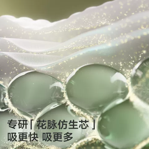 babycare山茶纸尿裤轻柔花苞山茶花纸尿裤拉拉裤尝鲜装NB/S/M-XL 图片 5
