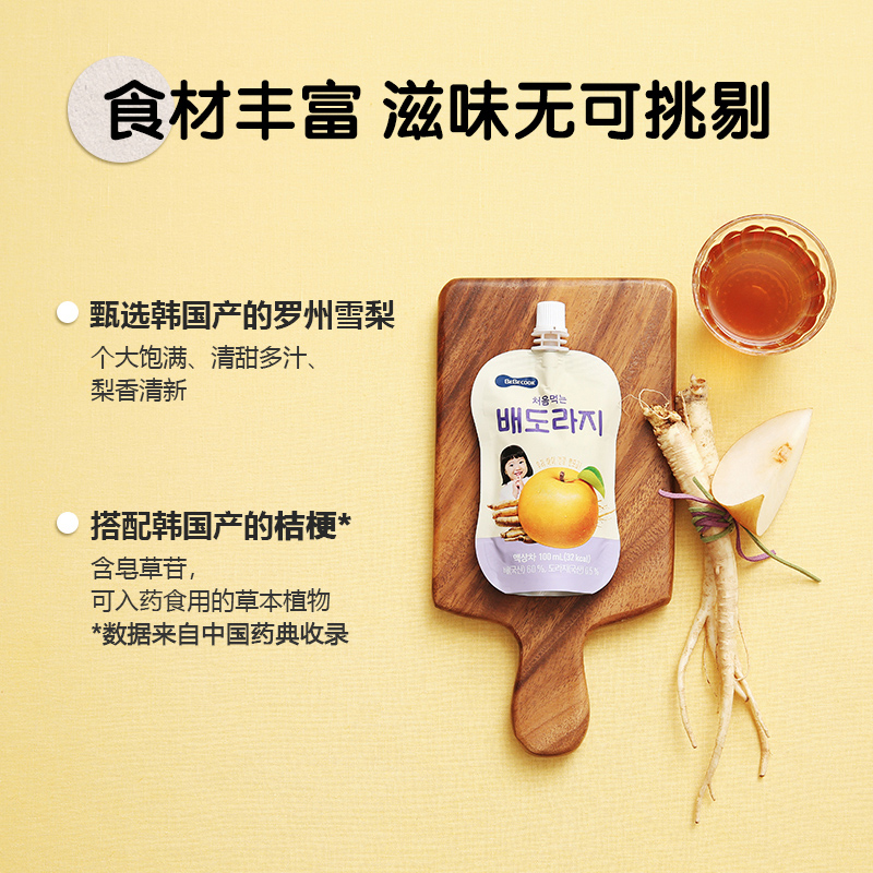 BEBECOOK桔梗梨汁果汁饮品100ML*10袋