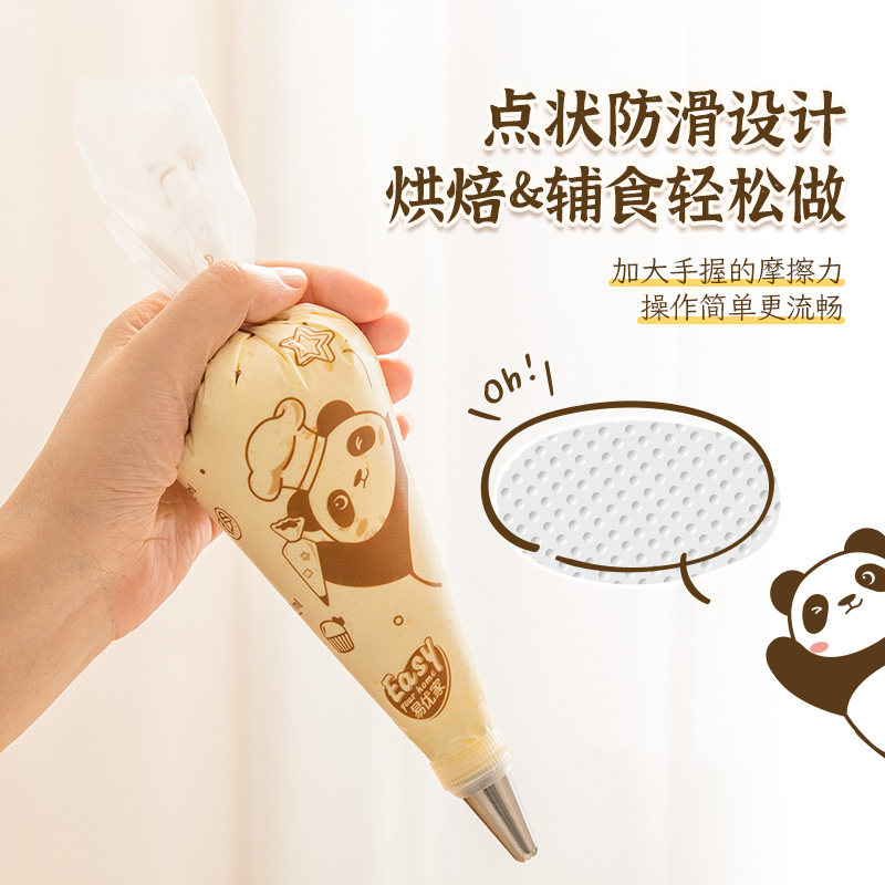 易优家裱花袋婴儿辅食食品级溶豆一次性奶油烘焙裱花袋和裱花嘴,淘宝优惠券,粉丝福利购,淘宝优惠卷