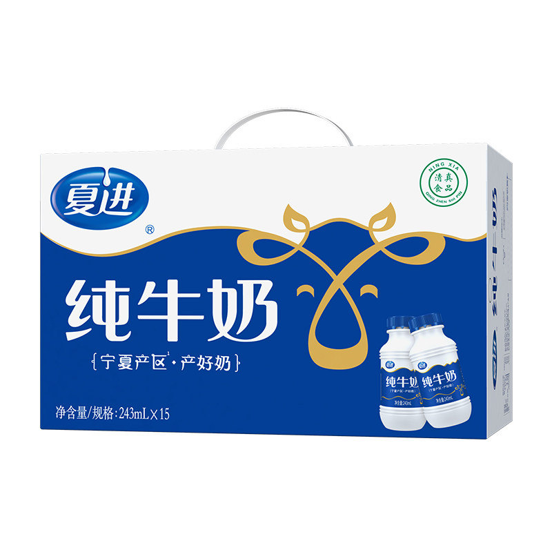 新希望夏进夏进纯牛奶整箱243ml*15瓶装牛奶全脂纯奶营养早餐 养瓶实拍商品图