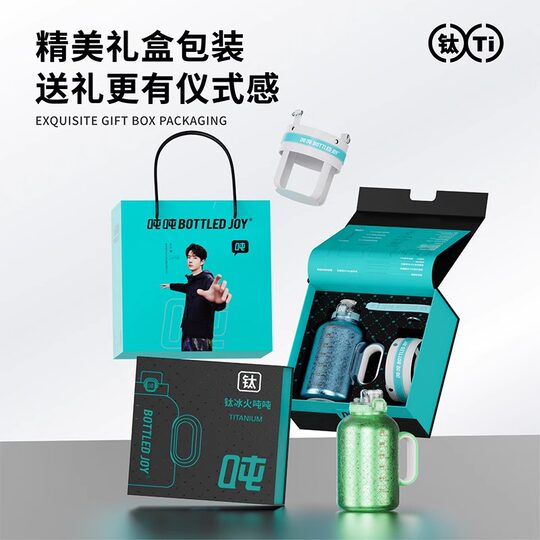 Tonton BottleJoy pure titanium thermos cup inside and outside