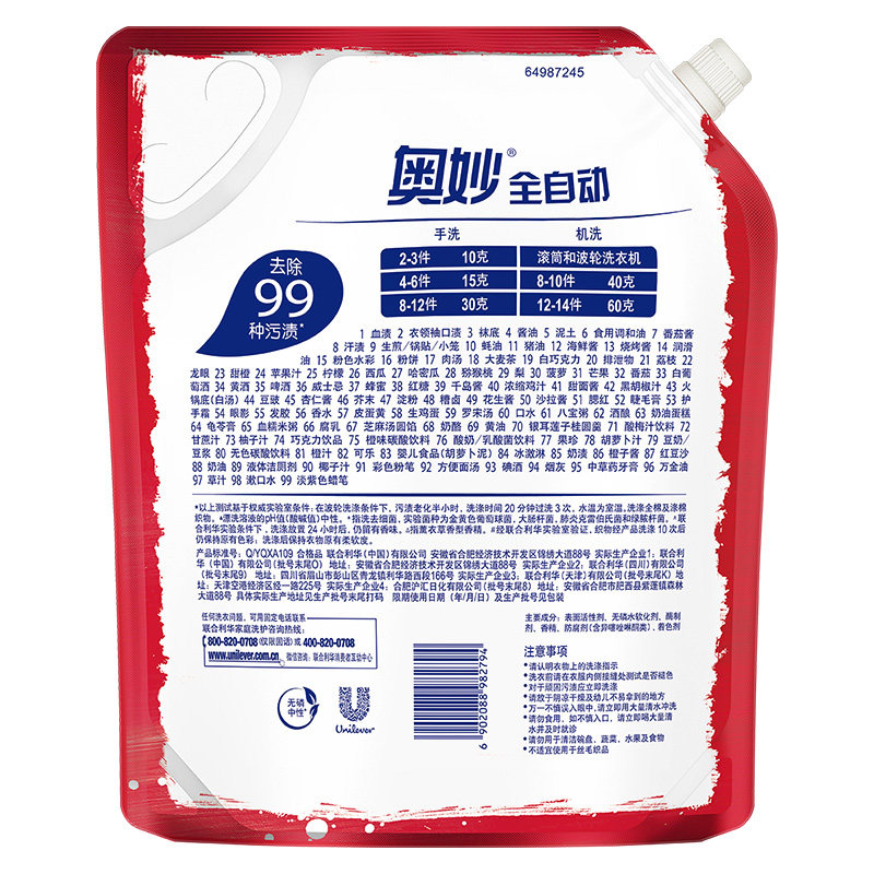 图 5
