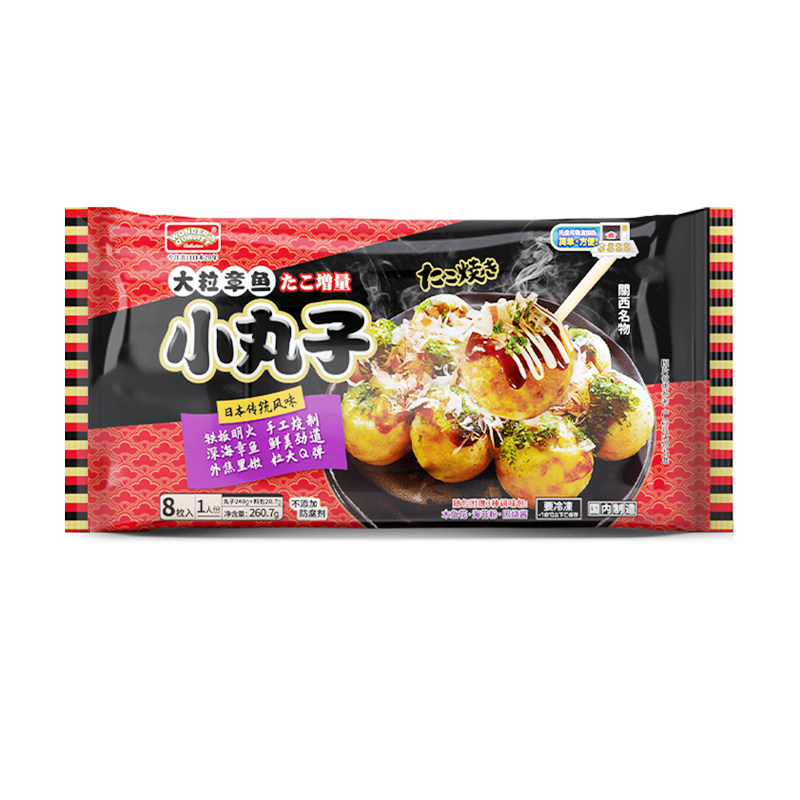 wonder's quality大粒章鱼小丸子速冻美味健康酱料包便捷日式风味,淘宝优惠券,粉丝福利购,淘宝优惠卷