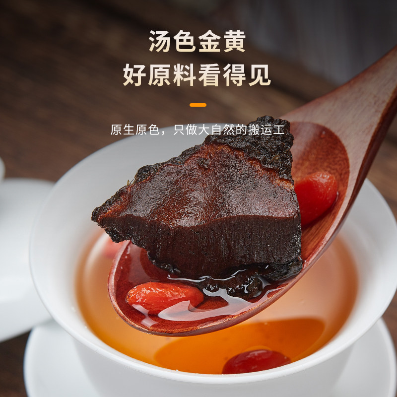 半山农桑黄西藏正宗桑树菌种手工切块非紫灵芝长辈养生茶,淘宝优惠券,粉丝福利购,淘宝优惠卷