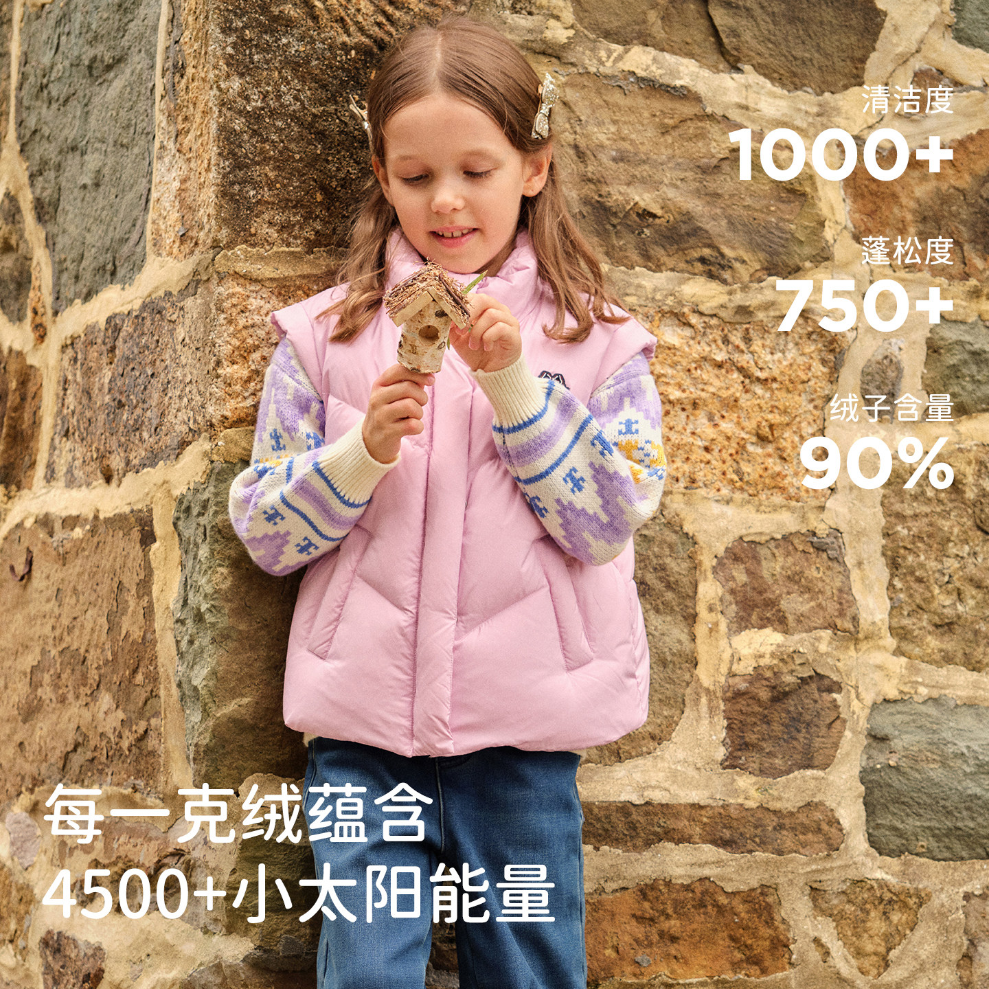 戴维贝拉儿童羽绒背心女2025冬装新款女童三防羽绒服抗菌马甲童装,淘宝优惠券,粉丝福利购,淘宝优惠卷