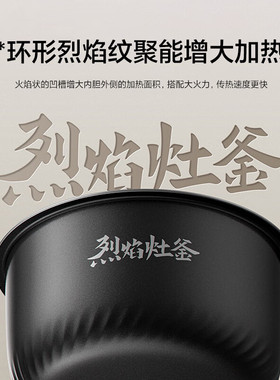 米家快煮电饭煲3L26分钟速煮