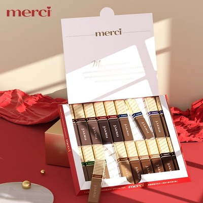 merci德国进口混合装牛奶巧克力