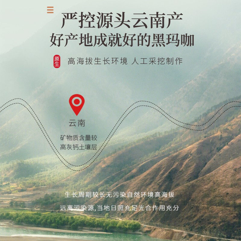 福东海玛咖250g干果片黑马卡切片可磨玛咖粉男性五宝茶原料泡酒料,淘宝优惠券,粉丝福利购,淘宝优惠卷