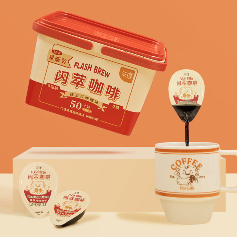 永璞闪萃精品即溶代糖榛果咖啡液18g*50杯提神好物香醇拿铁 - 图3