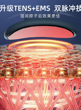 小熊便携颈部热敷脉冲按摩仪