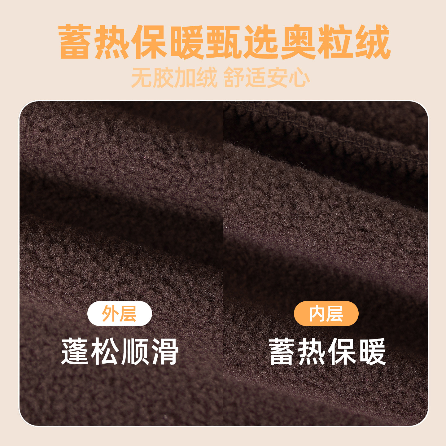 巴布豆2025新款秋冬装男童奥粒绒套装儿童运动加绒加厚卫衣裤子潮,淘宝优惠券,粉丝福利购,淘宝优惠卷