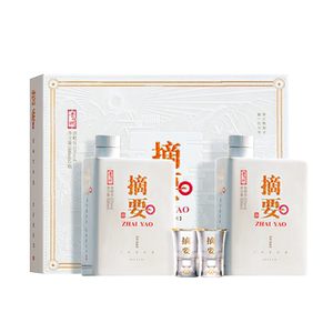 金沙摘要酒珍品版礼遇装酱香型白酒53度500ml*2瓶礼盒装年份老酒