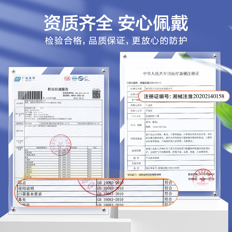 可孚N95医用口罩一次性医疗级别3d立体灭菌医护防护罩正品白30只 - 图2