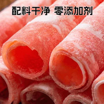 梵特希澳洲进口原切谷饲肥牛卷牛肉片[20元优惠券]-寻折猪