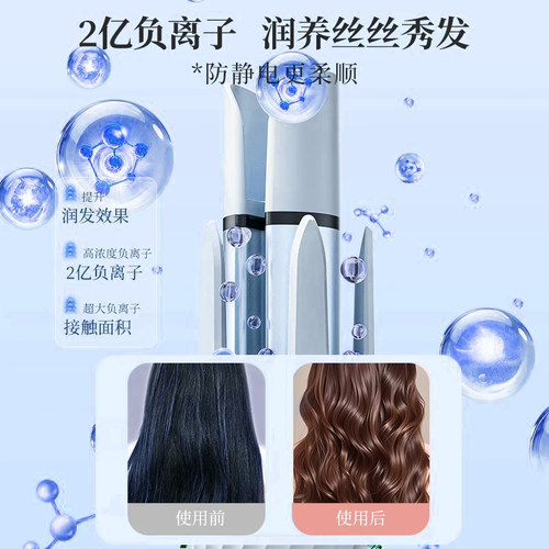 全自动卷发棒32mm三合一卷直两用持久定型直发梳大卷大波浪神器女 - 图3