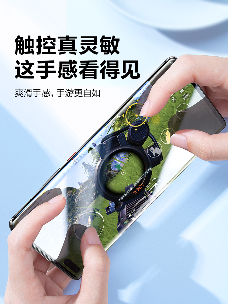 闪魔适用于华为mate30钢化膜mate40pro水凝膜p50p40p30全屏软膜 - 图3