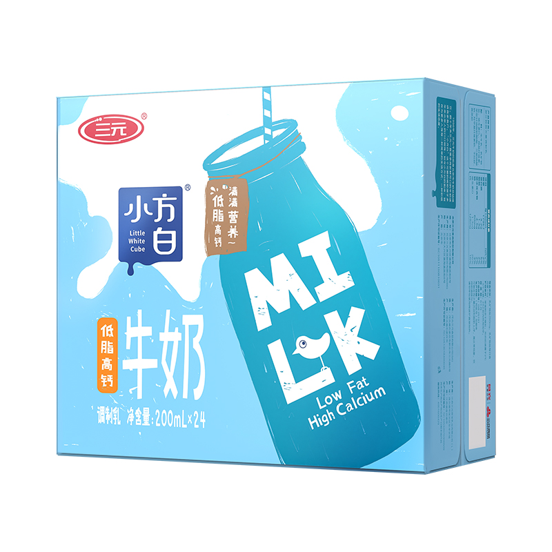 三元小方白低脂高钙200ml*24盒/箱