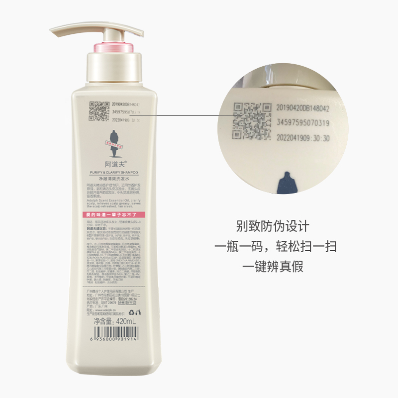 天猫超市阿道夫去屑舒爽洗护套装420ml*2瓶装精油洗发水洗发露护发素官网3