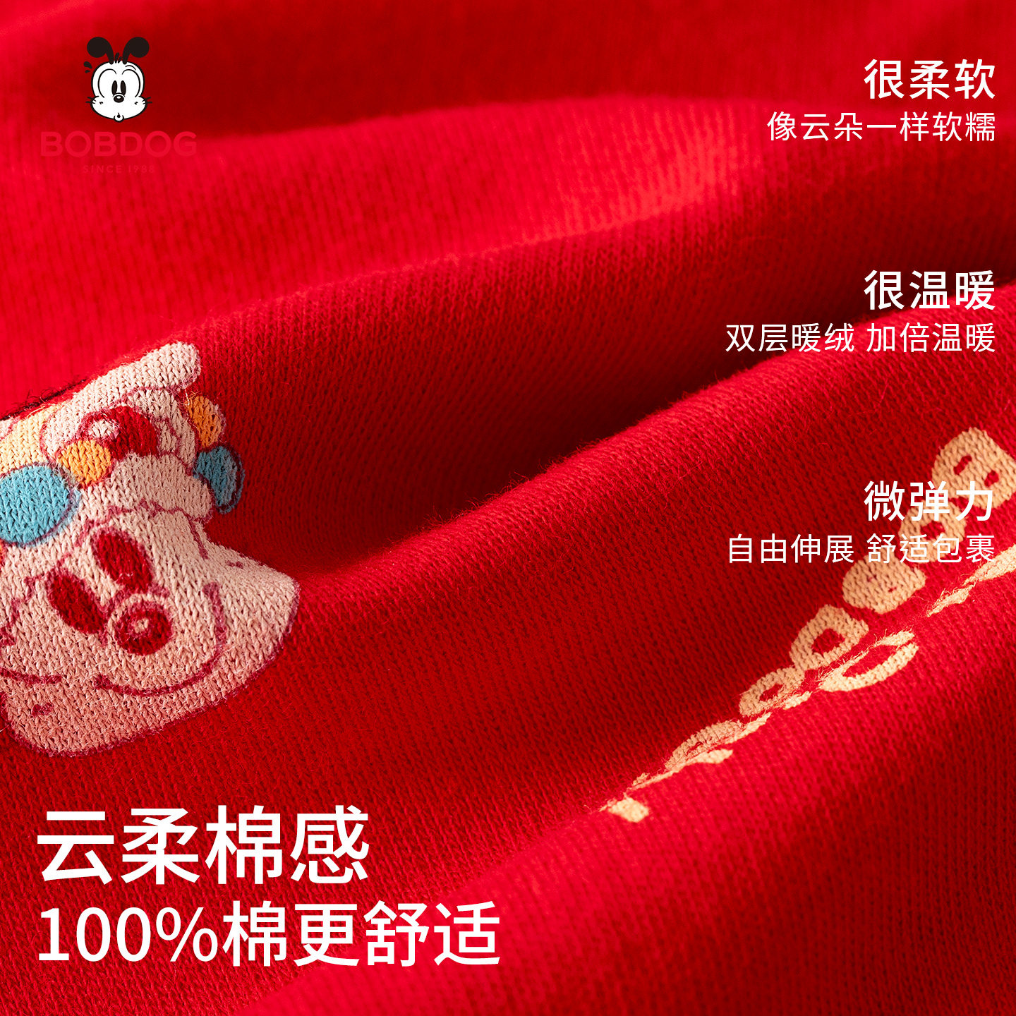 图 2