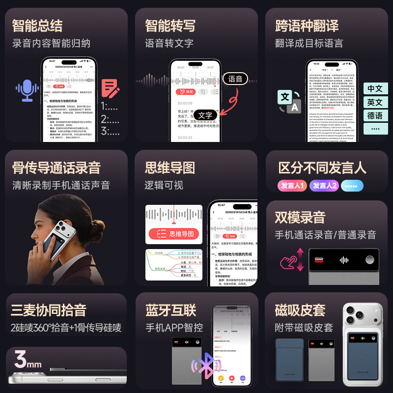 Newman AI card machine smart recording pen