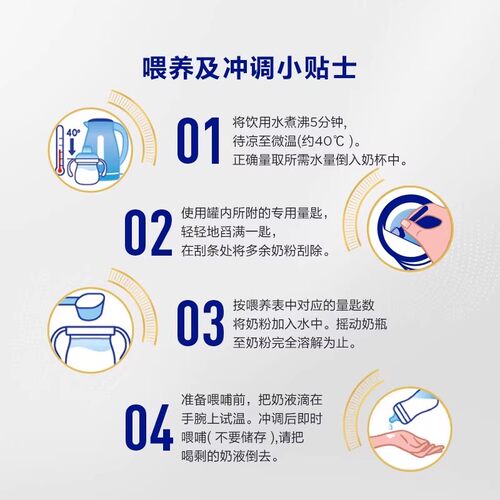 爱他美卓徉婴儿配方羊奶粉2段6-12月龄800g1罐 - 图1