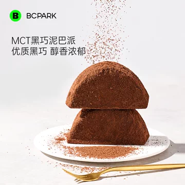 碧翠园巧克力泥巴派蛋糕蓝莓夹心甜品[6元优惠券]-寻折猪