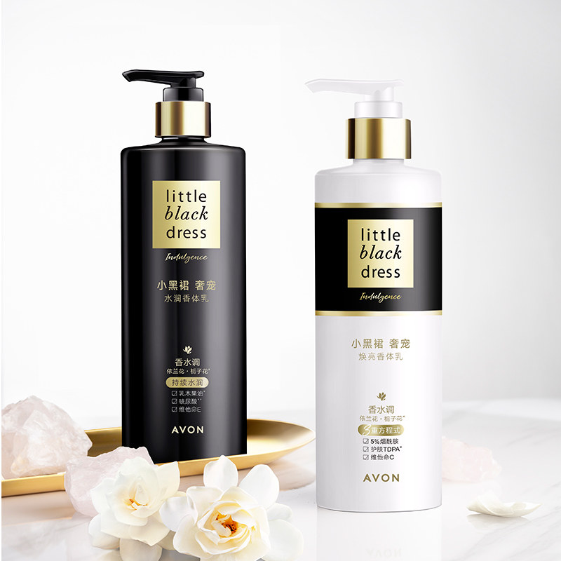 avon /雅芳【明星同款】小黑裙香体乳 天猫超市身体乳/霜