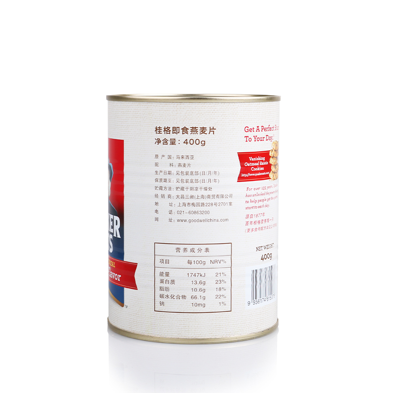 QUAKER/桂格原味即食纯燕麦片400g*1罐多规格无添加蔗糖饱腹代餐
