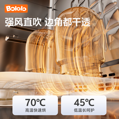 波咯咯4L奶瓶消毒柜72h抑菌