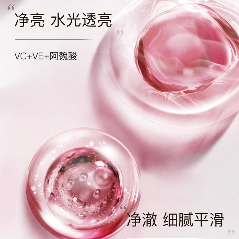 韩束水润控油100g补水清洁洗面奶 天猫超市洁面