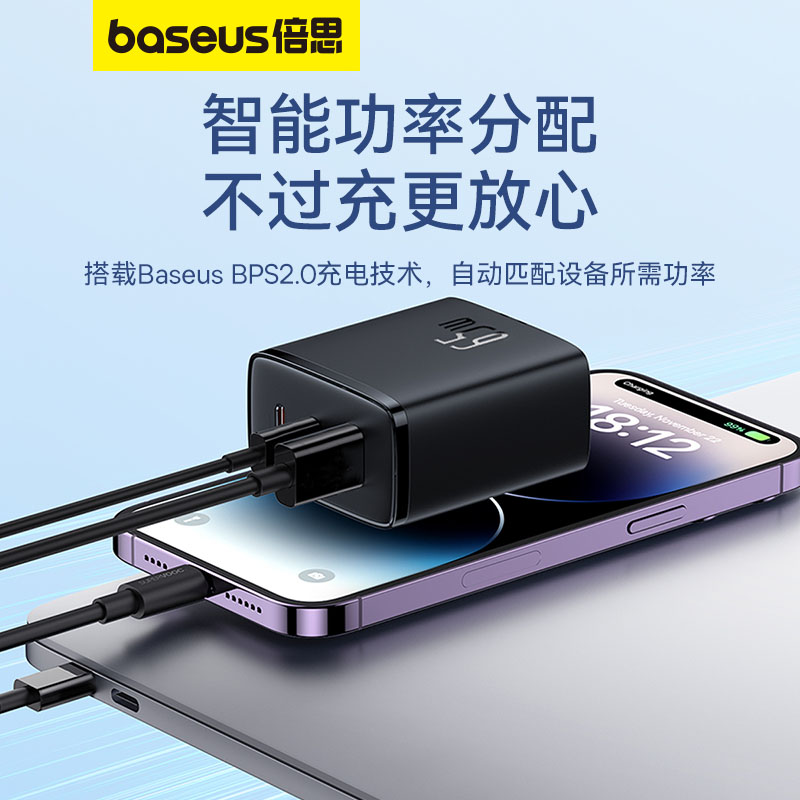 倍思65W氮化镓充电器iPhone15快充头Typec插头USB-C多口苹果安卓 - 图2