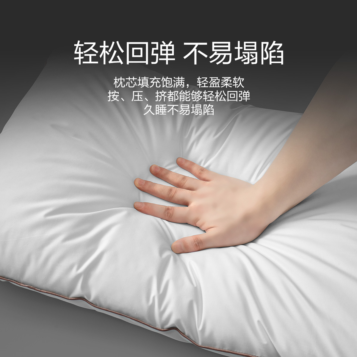 天猫超市水星出品百丽丝全棉纯棉抗菌枕芯护颈椎不易塌陷一对家用酒店枕头3