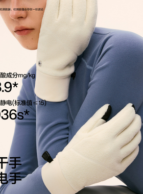 蕉内热皮302++男女同款手套