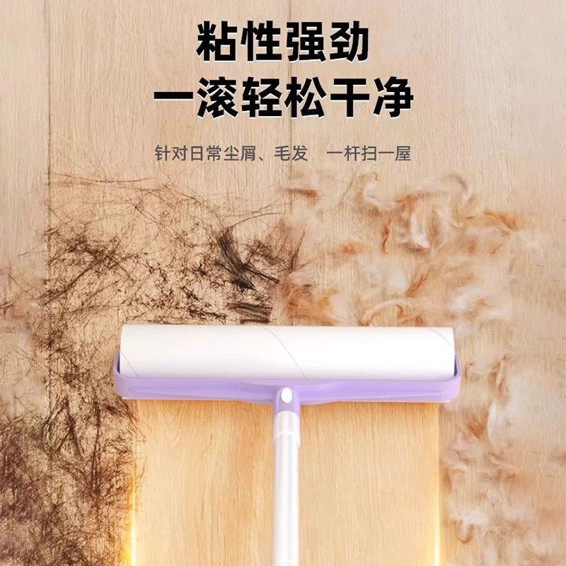 粘毛器滚筒滚刷长杆吸头发神器床上地上毛发清理毡毛滚子可撕式纸,淘宝优惠券,粉丝福利购,淘宝优惠卷