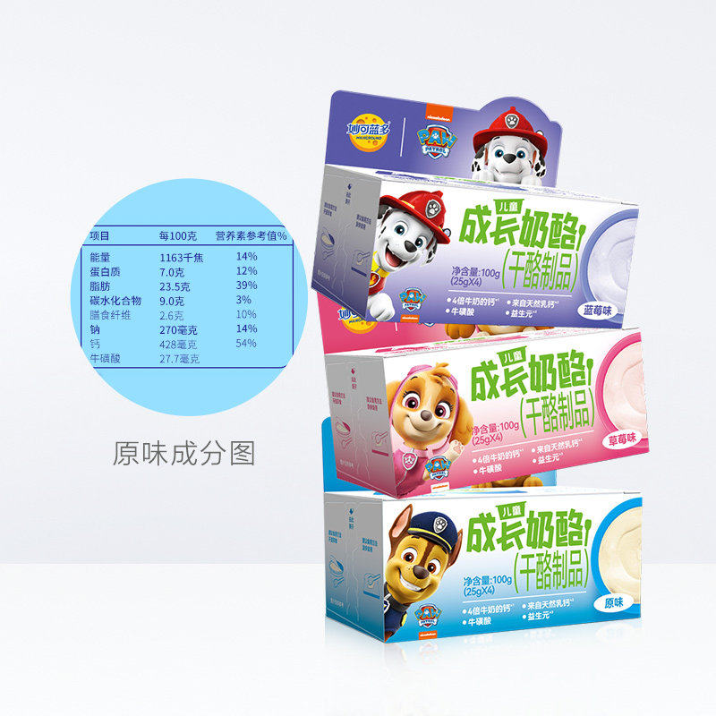 妙可蓝多儿童成长奶酪即食多种口味汪汪队零食奶酪杯冰淇淋口感